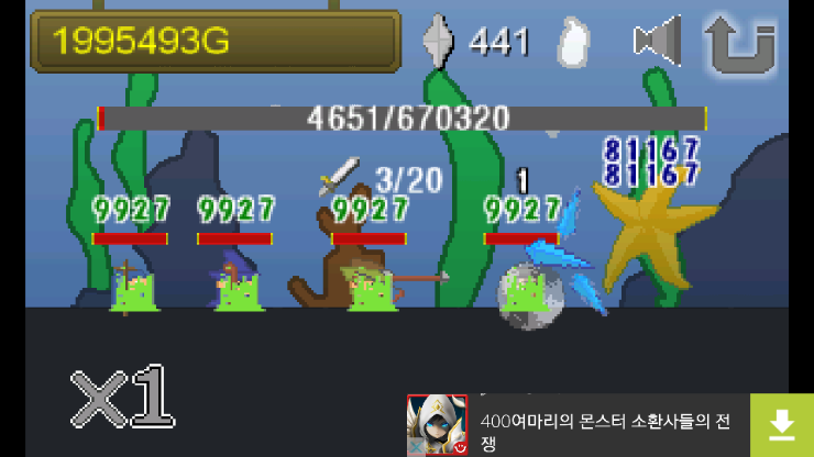 Screenshot_2015-10-25-12-09-47.png
