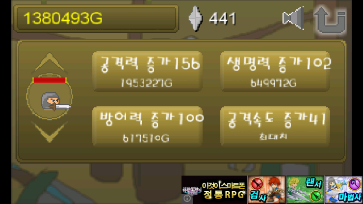 Screenshot_2015-10-25-12-09-17.png