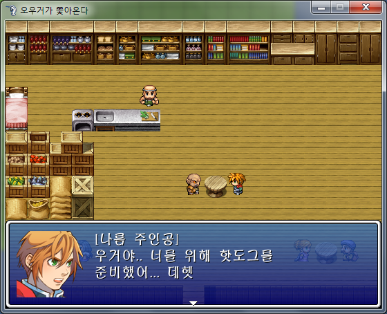 스샷5.png