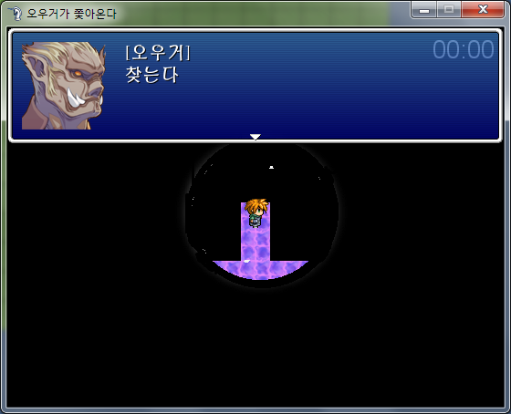 스샷8.png