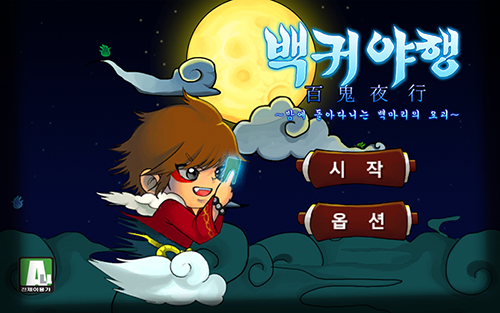 Screenshot_2013-10-23-22-29-59.png