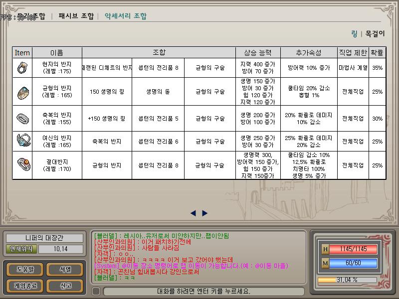 ScreenShot_2014-03-09_030944.jpg