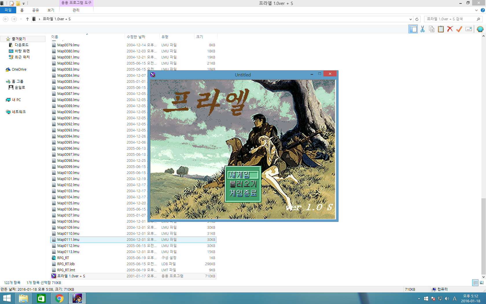 프라엘1.png
