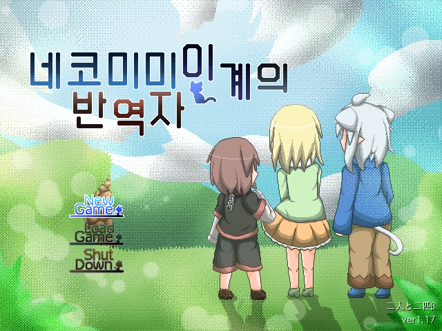 네이반 타이틀.png