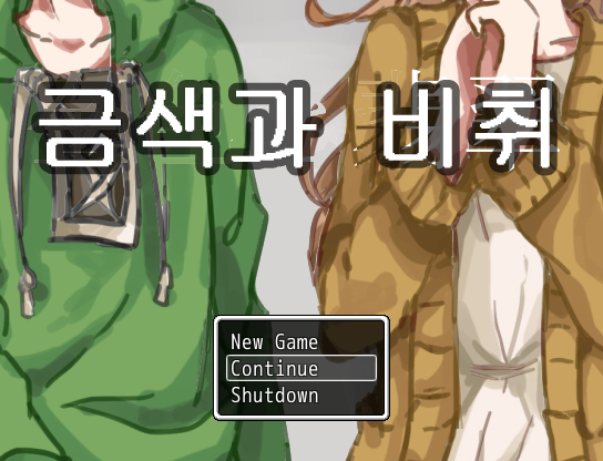 비취.png