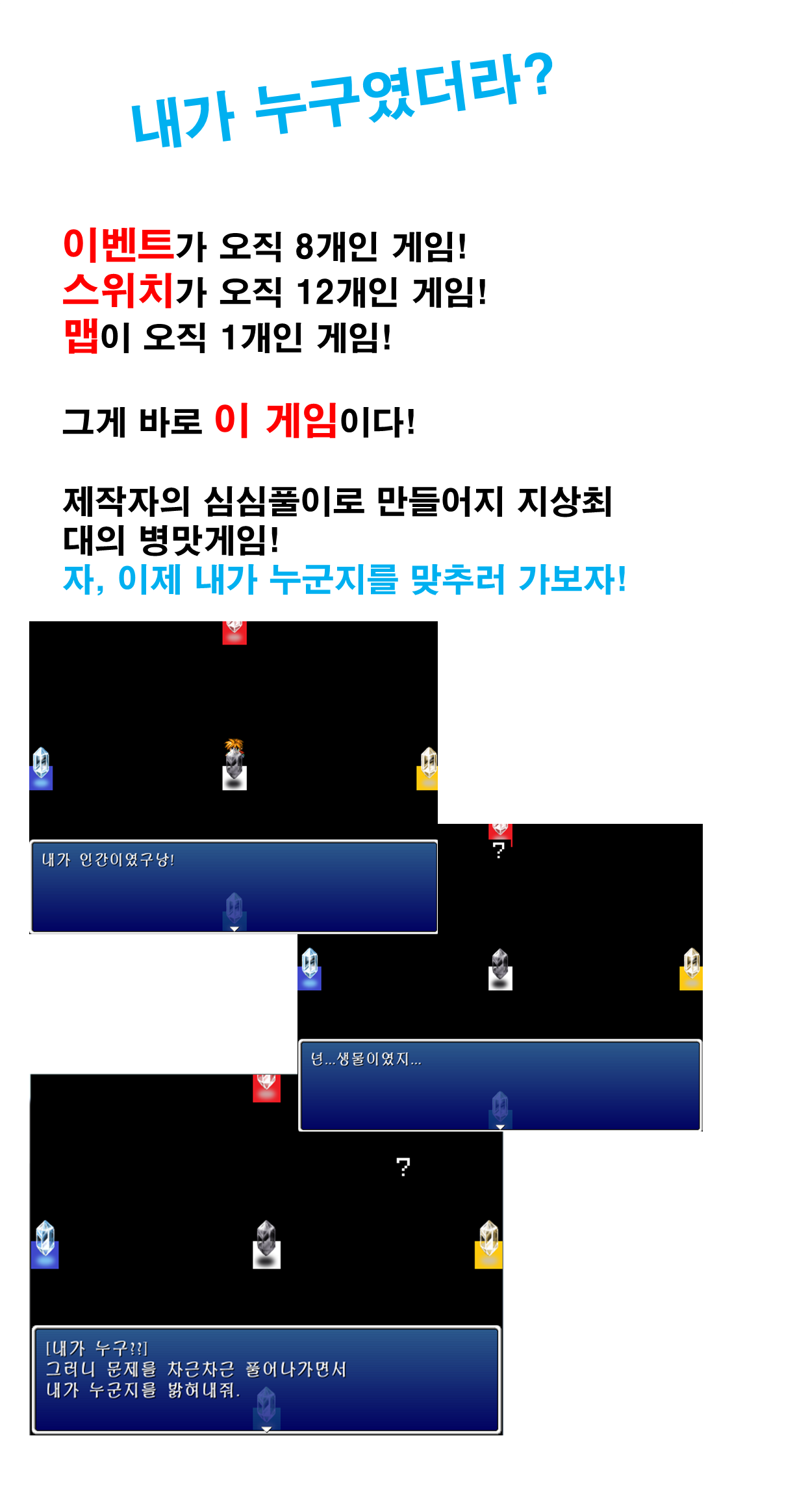 소개글.png