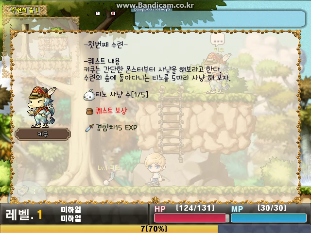 Maplestory XP (6).png
