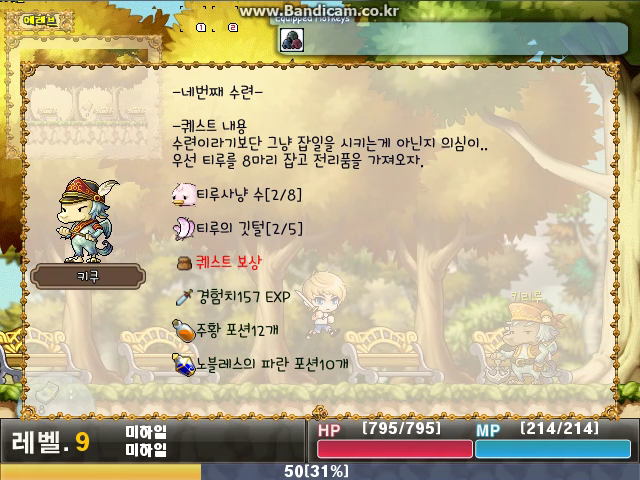 Maplestory XP (15).png