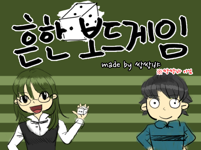 타이틀.png