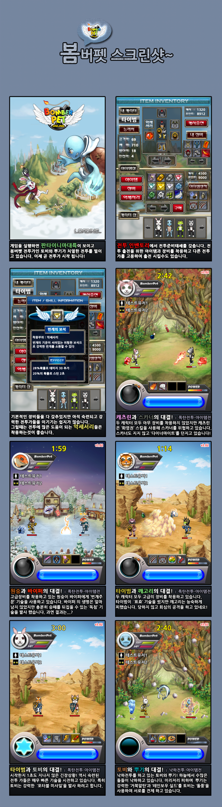 2. 스크린샷.png