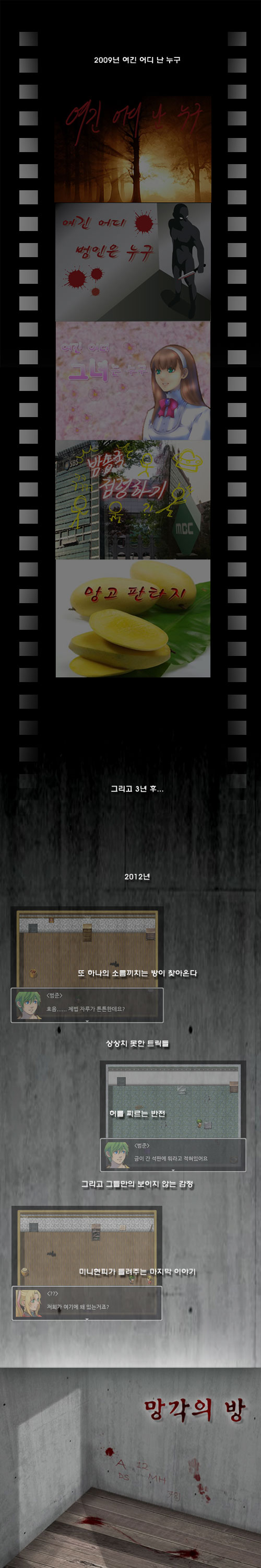 망방-포스터.jpg