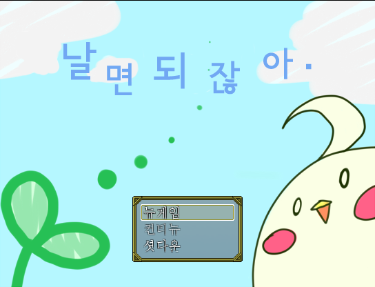 %B3%AF%B8%E9_%B5%C7%C0ݾ%C6_1.png