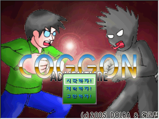 coga.gif
