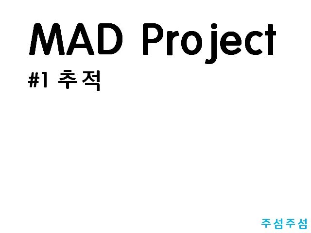 MAD #1.png