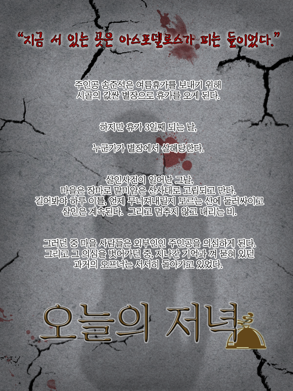 전단시안 복사.png