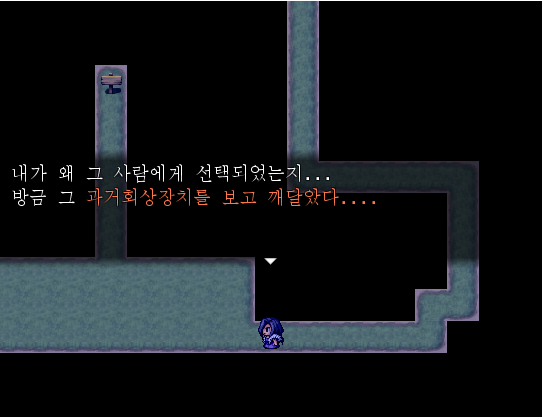 플레이사진---.PNG