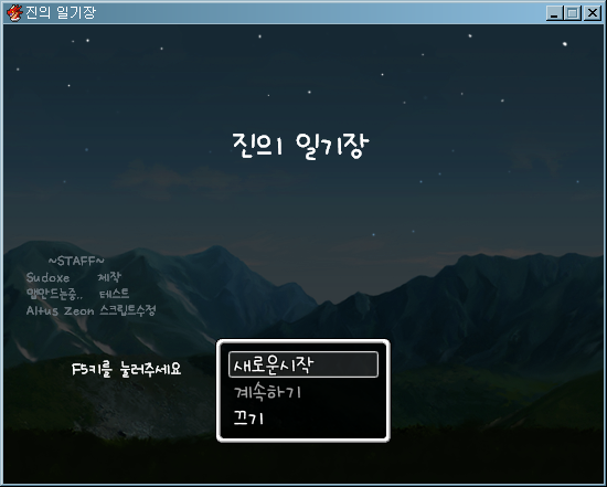 diaryofjin.png