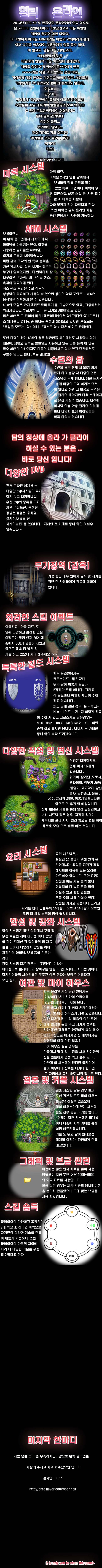 횐릭 온라인 복사.jpg