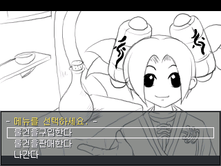 shot004.png