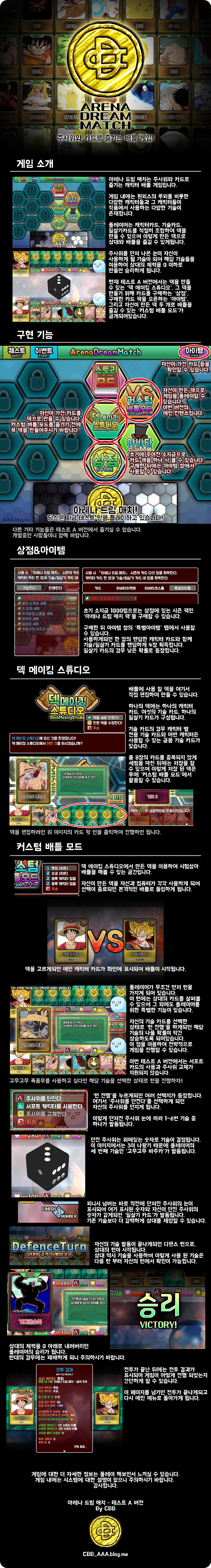 ADM 테스트 A 설명서.jpg