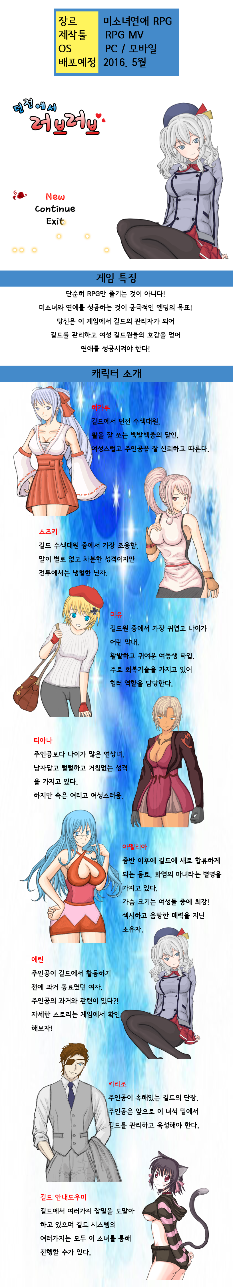 소개1.png