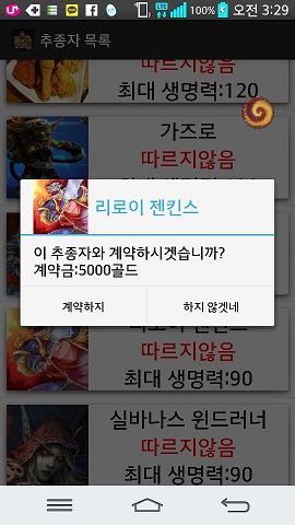 KakaoTalk_20150113_033035163.jpg