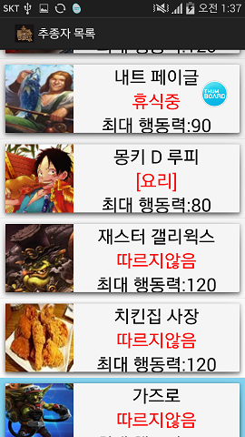 Screenshot_2015-04-01-01-37-01.png