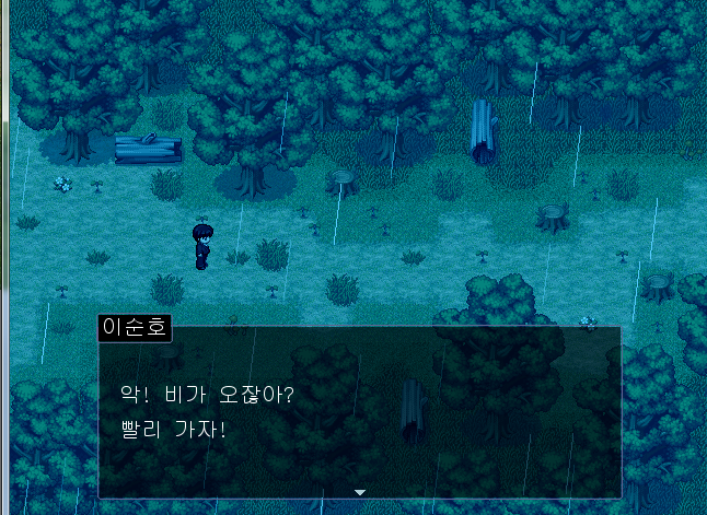 우리 인간이는, 소개 사진 7번째.PNG
