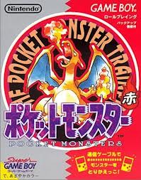 pokemon_red.jpg