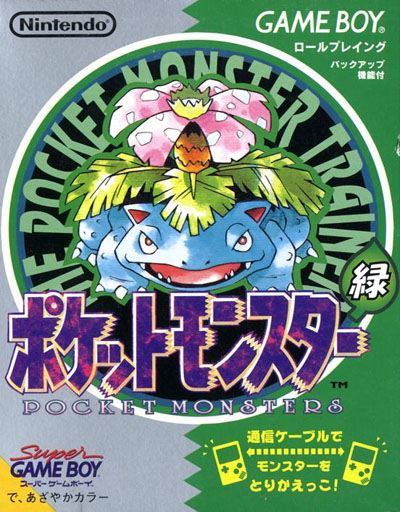 pokemon_green.jpg