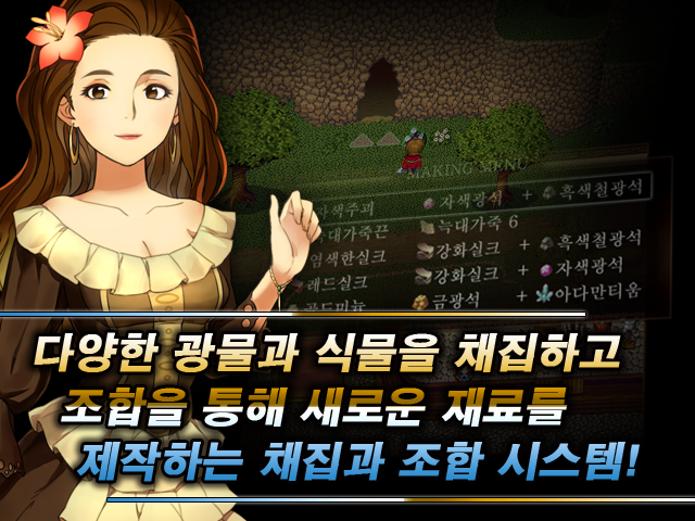 스크린샷640x480_9.png