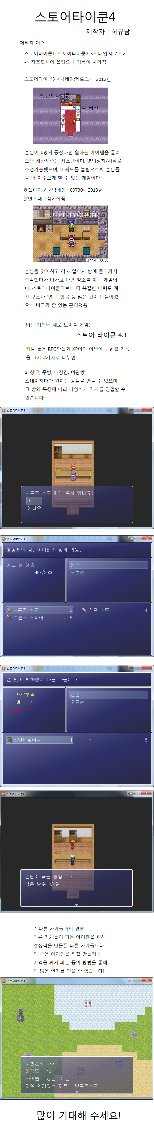 기획완성판.png