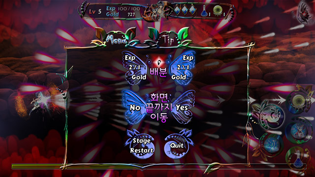 EnjoyInDream07.jpg