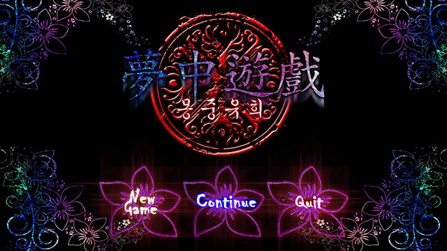 EnjoyInDream01.jpg