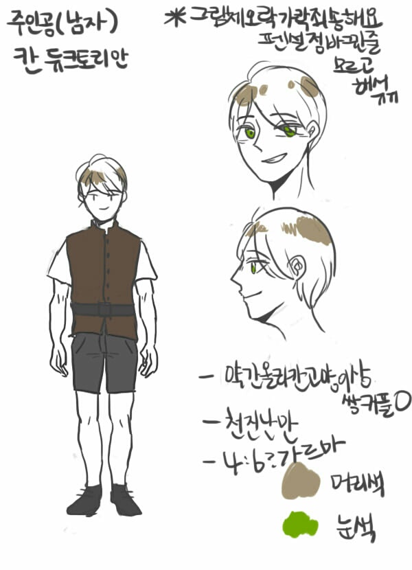 칸_듀크토리안.jpg