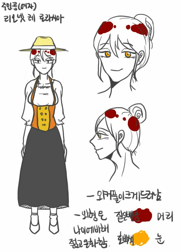 리오넷_레_로라시아.jpg