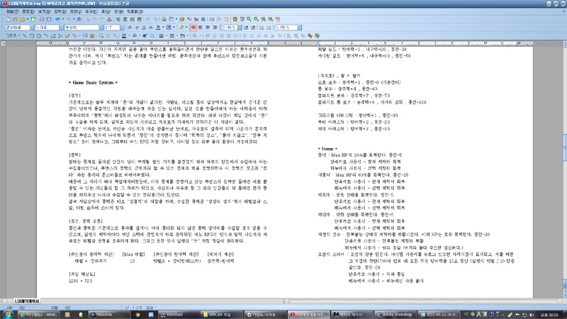 계획서1.jpg