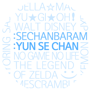 세찬 로고- 배경.png