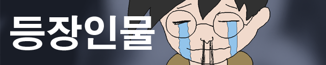 sokee1.png