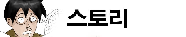 sokee0.png