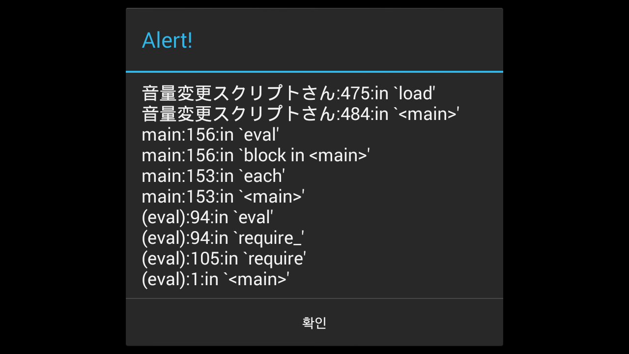 Screenshot_2016-02-09-22-24-39.png