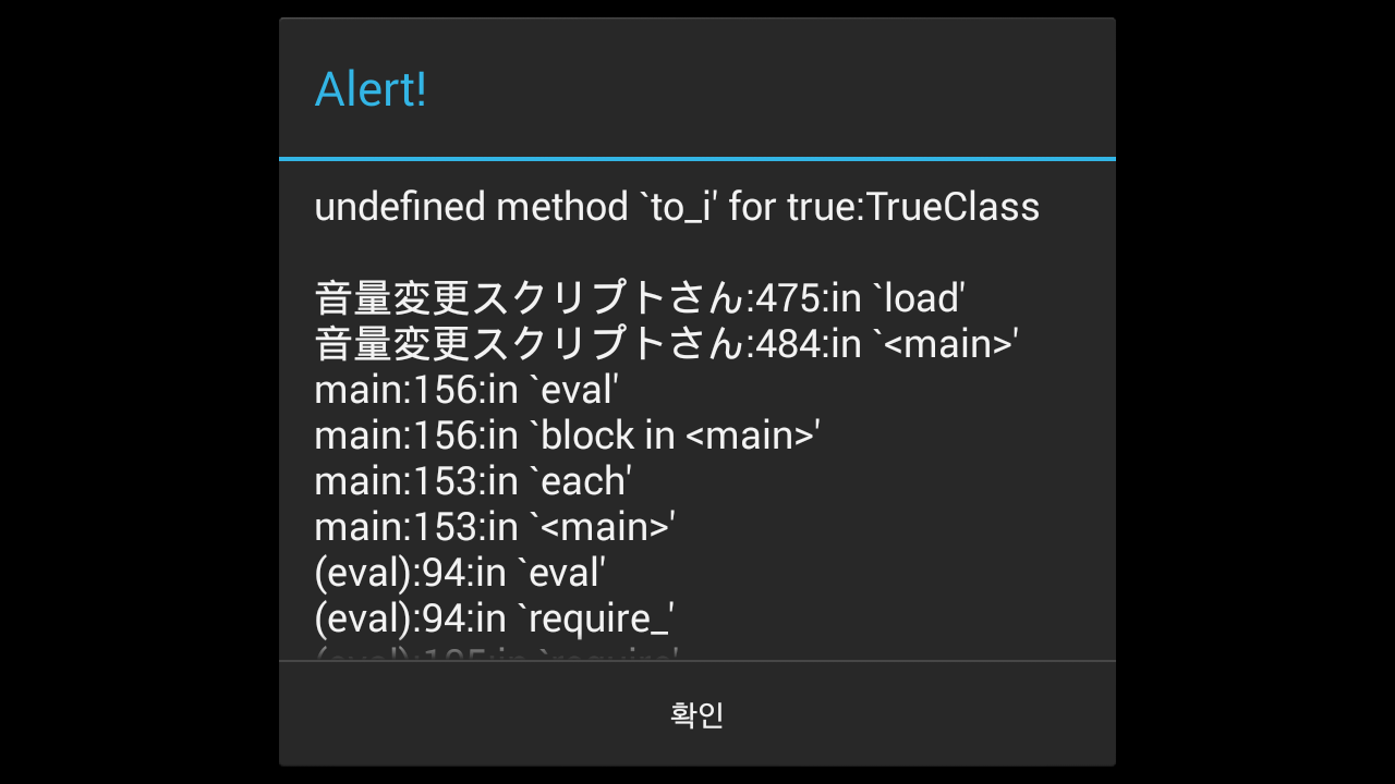 Screenshot_2016-02-09-22-24-34.png