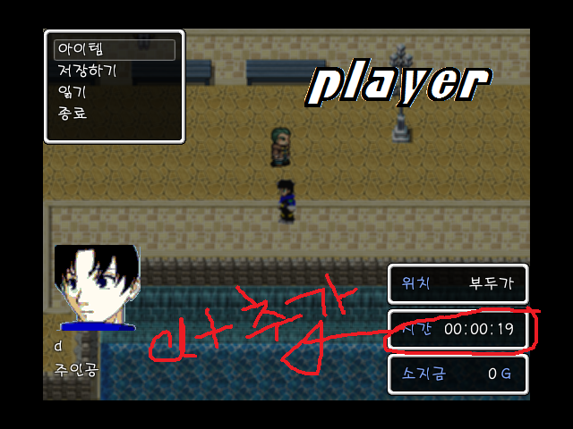 추가.png