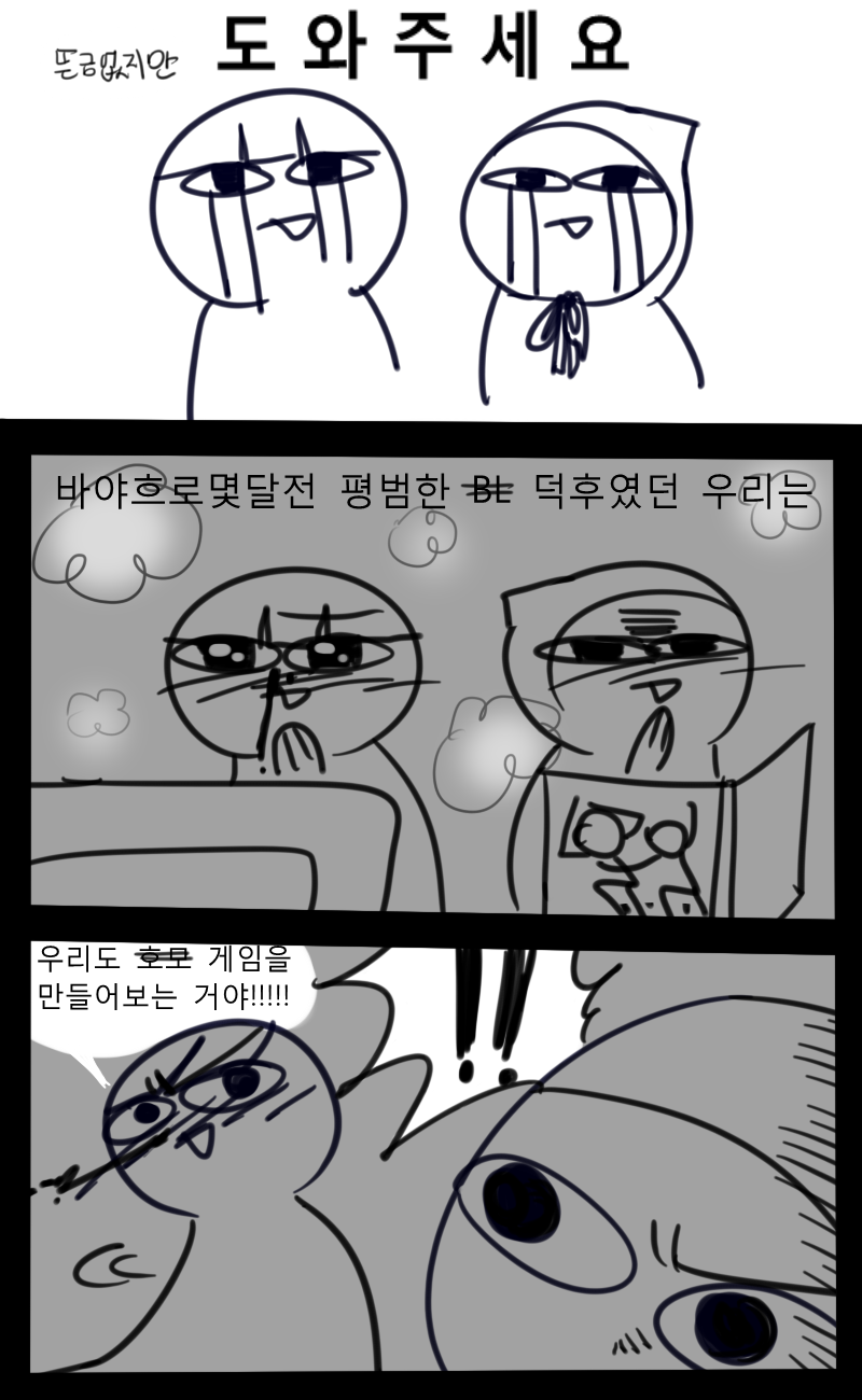 구인구직1.png