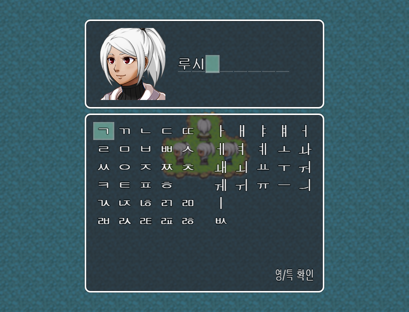 2016-02-13 02_39_52-SteamB23_HangulNameInput TEST.png