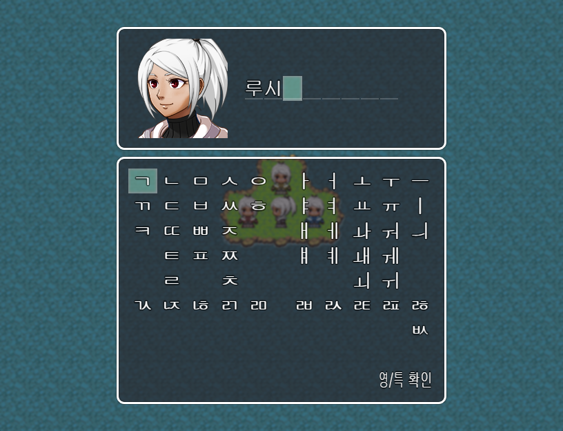 2016-02-13 03_33_35-SteamB23_HangulNameInput TEST.png