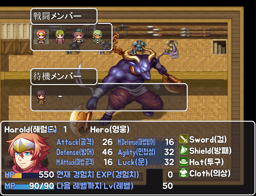 formation.png