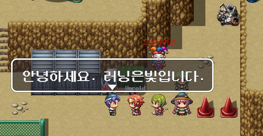 Rpg Maker Mv에서 도트 느낌의 폰트 사용하기 Rpg Maker 반 인디사이드