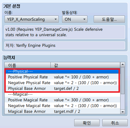 armor.png