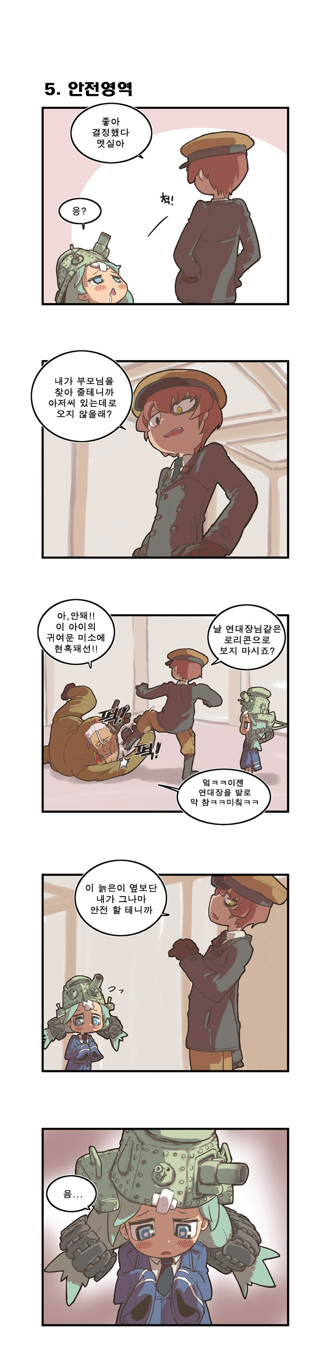 5_001 copy.jpg